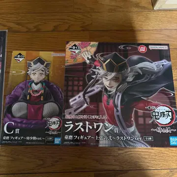 덤 포함 귀멸의 칼날 제일복권 도우마 라스트 원 C상 세트