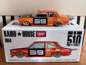 KAIDO HOUSE Datsun 510 Pro Street Orange