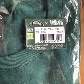 NORIES TechStard 롱T셔츠09 XL 그린 노리즈