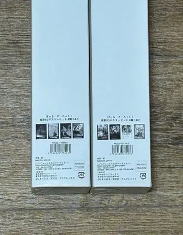 봇치 더 록! 포스터 8종 세트