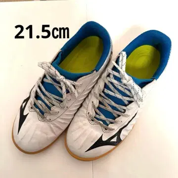 미즈노 REBURA 축구 트레이닝 슈즈 21.5cm