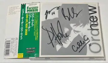 New Order 로 라이프 사인 포함 CD