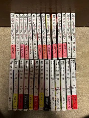 코믹스 도쿄 구울 re