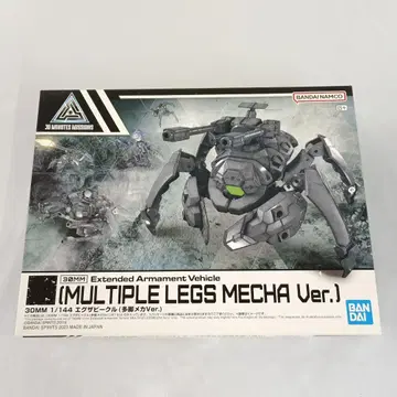 1/144 엑사 비클 (다족 메카 Ver.)