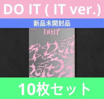 미개봉 새상품 straykids DOIT (IT VER.) 10장 세트