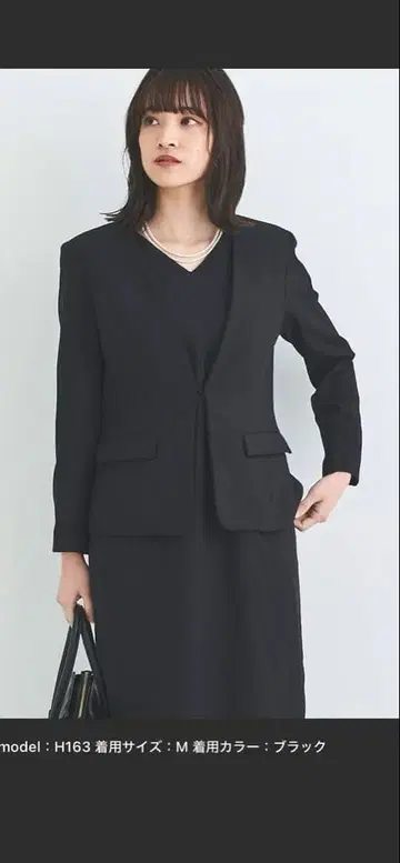 블랙 노카라 자켓 원피스 셋업 2세트