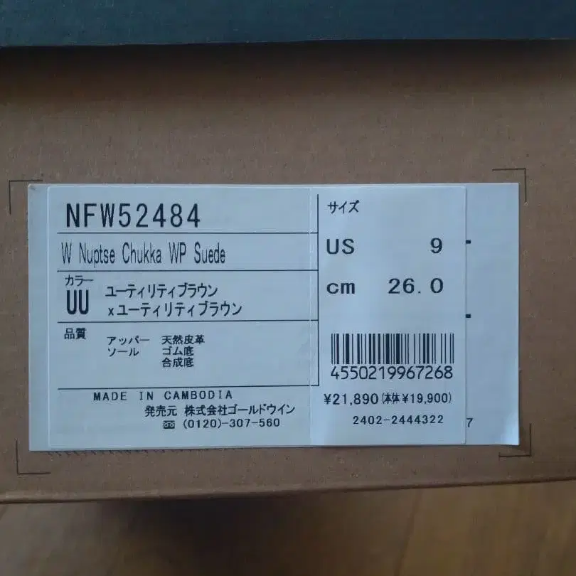 8번째 상품 이미지