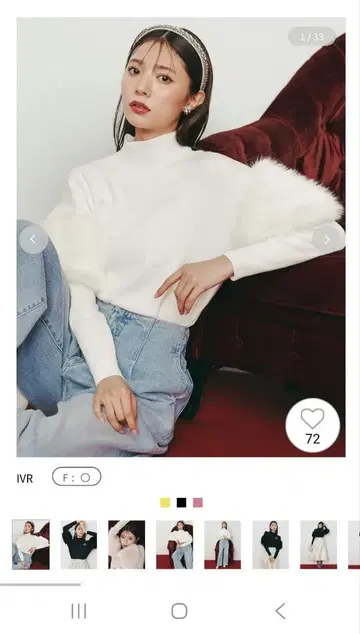 셀포드 퍼 도킹 니트 풀오버