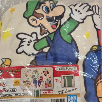 제일복권 슈퍼 마리오 C상 수납 포켓 포함 담요