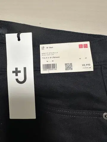 유니클로 +J 슬림핏 스트레이트 청바지 허리 78.5cm