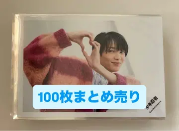 우치무라 소우타 오프샷 100장