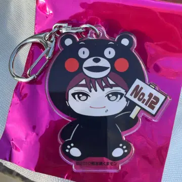 초특급 REAL? 지역 한정 키링 구마모토 마사히로 쿠마몬