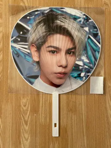 SnowMan 라울 부채