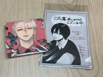 우루와시노 요이노츠키 응모자 전원 선물 코스터 & 페이퍼