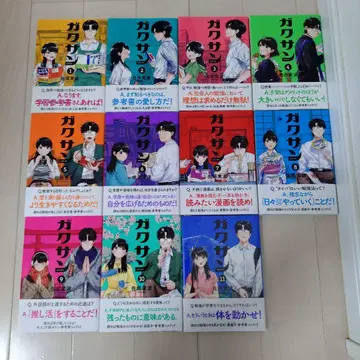 [ 초판 오비 있음 ] 가쿠산 1~11권 세트