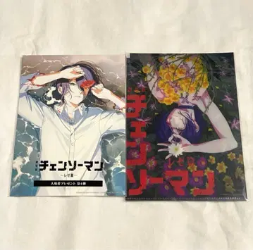 체인소 맨 레제 예매 혜택 입장자 혜택 세트