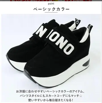 블랙 벨크로 스니커즈