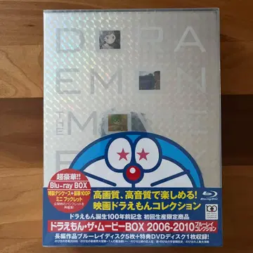 도라에몽 더 무비BOX 2026-2010 블루레이 컬렉션