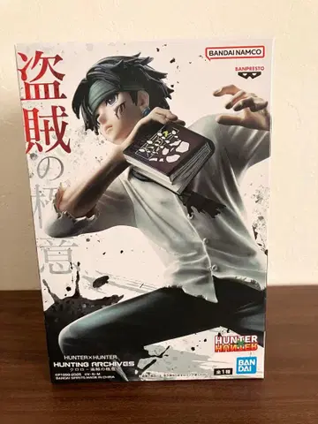 HUNTER x HUNTER 클로로 도적의 극의 피규어