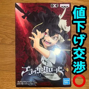 블랙클로버 DXF 아스타 피규어 B컬러 개봉 완료