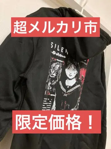 사일런트 힐 f 후드 부착 후드티 호러 게임 히나코