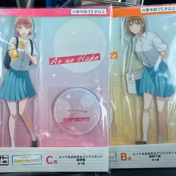 다이토 복권 푸른상자 사슴노 치나츠 나비노 히나 비그 아크릴 스탠드