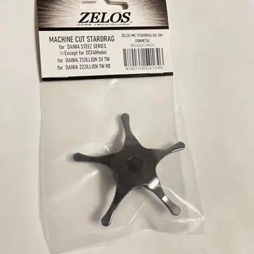 건메탈 ZPI 스타 드래그 다이와 스티즈 지리온 스타 드래그