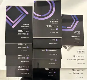 2025 클레어 세무사 회계학 재무회계학 부재 어드밴스 세트!