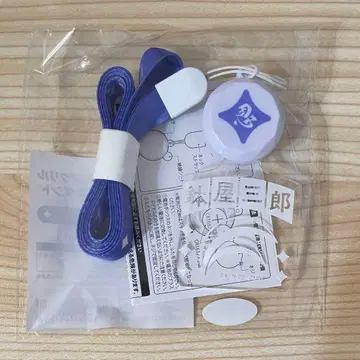 닌뮤 고탄 LED 아크릴 펜던트 하치야 사부로