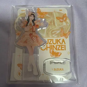 진제 스즈카 아크릴 스탠드