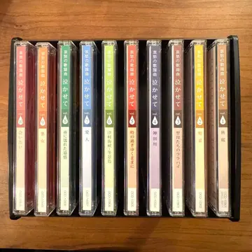 애수 가요곡 울려줘요 CD 10장 세트 BOX 케이스 포함 새상품급 유캔