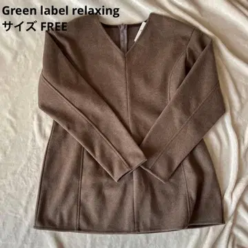 그린 라벨 릴랙싱 울리 상의 모카 미사용 새상품 깔끔한 가을/겨울