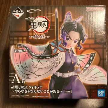 귀멸의 칼날 코쵸우 시노부 A상 피규어