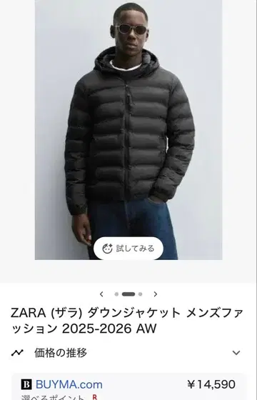 ZARA 자라 남성용 다운 자켓 충전솜 아우터