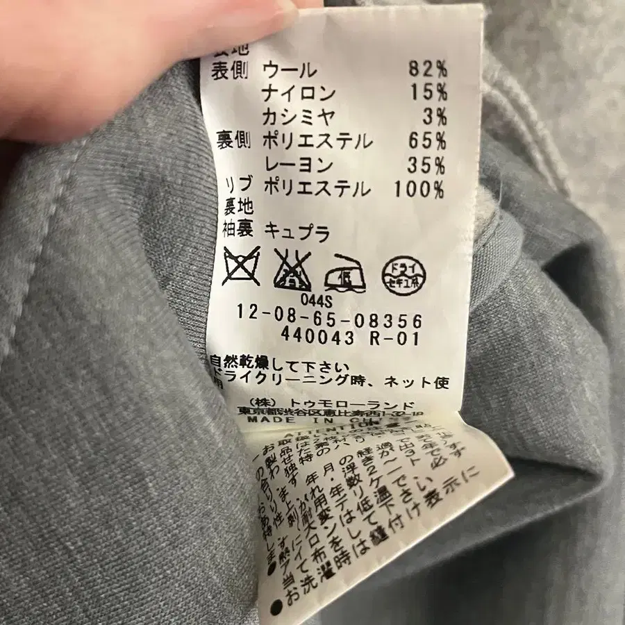 8번째 상품 이미지