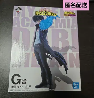 히로아카 제일복권 다비 피규어