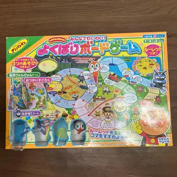 호빵맨 욕심쟁이 보드게임 세가토이즈