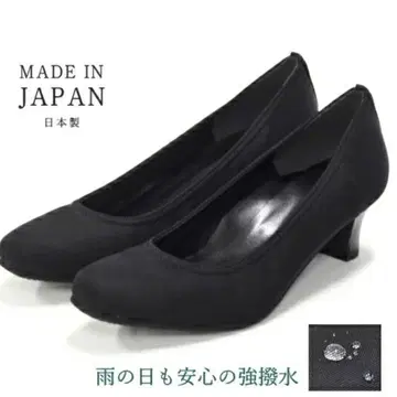 블랙 포멀 천 펌프스 22.5