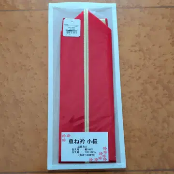 겹쳐 입는 카라