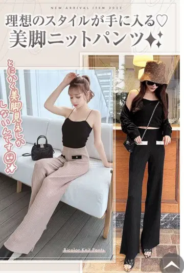 미사용 새상품 Rady 바이컬러 니트 팬츠 사이즈 M