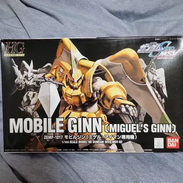 BANDAI HG 모빌진(미겔기)
