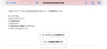 younger song UMBRO 콜라보 셔츠