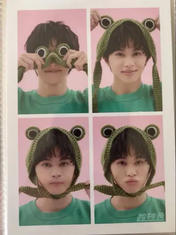 초특급 타쿠야 브로마이드 생탄 4분할