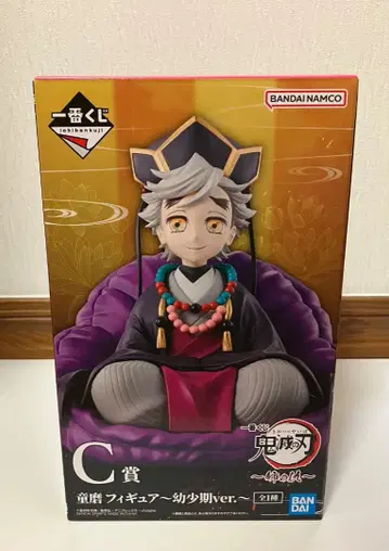 제일복권 귀멸의 칼날 ~언니의 원수~ C상 도우마 피규어 ver