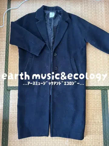 어스 뮤직 앤 이콜로지 롱 체스터 코트