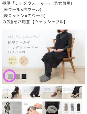 코토리웍스 레그 워머 라이트 그레이 [ 미개봉 새상품 ]