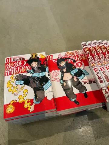 염염소방대 세트 1-25권