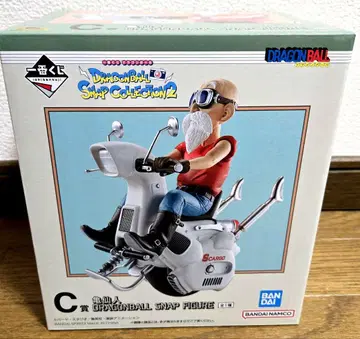 C상 무천도사 제일복권 드래곤볼 스냅 컬렉션 2