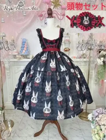 토끼 고양이 점퍼 스커트 클립 로제트 세트