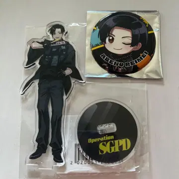 스트그라 아베 레이메이 굿즈